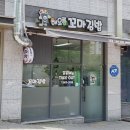 해오름꼬마김밥 이미지