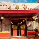 인동26길-7 이미지