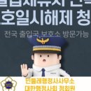 민들레 행정사사무소 이미지