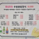 토끼와거북전 이미지