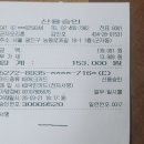 군자오리촌 이미지