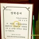 노원초교 이미지