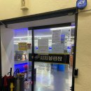 시지 볼링장