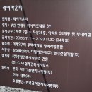 (주)일원물산 이미지