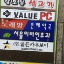 역곡서울약국 네이버블로그