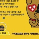 황금카서비스 이미지