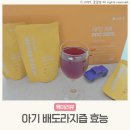 아기 배도라지즙 효능 언제부터 바른농장 후기