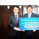 대성기업(주) 이미지