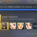 리메이크디자인 | [알미나] 프린세스 메이커 3 HD 리메이크 올클 후기