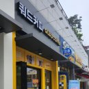 쿼드커피광명