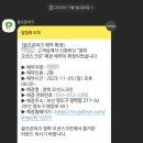 오션골프존파크