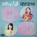 혼자 사는 여자들 / 이경희 (1969) 이미지