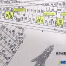 활주로충전소 이미지