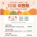 그랜드아름다운의원 이미지