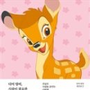 밤비하우스