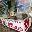 영일만축산 | 포항구룡포맛집<영일만회대게>푸짐하고 합리적인 식당 추천