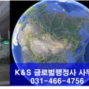 K&S글로벌 행정사사무소 이미지