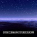 조종 한의원 이미지