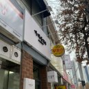 가재울158