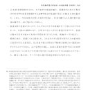 정인행정사사무소 이미지