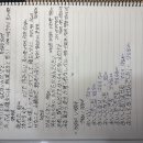 9/14(월) 로또외 이미지