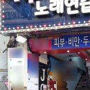 JC헤어 이미지
