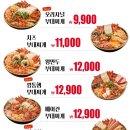 땅스부대찌개 - 음성군 무극로 181 | 땅스부대찌개