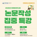 빅데이터가 이끄는 세상: 챗GPT 이미지