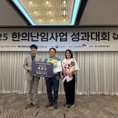 (주)한의