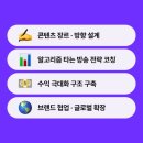 이노매니지먼트 네이버블로그