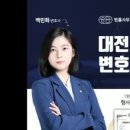 법률사무소승담 - 2533 | 법률사무소승담