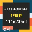 그린부동산중개 이미지