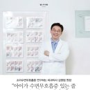 (주)헬스피플 이미지