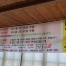 황전회관 이미지