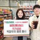 세븐일레븐 이미지