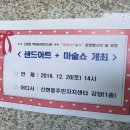학미숲작은도서관 이미지