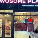 영동천2길 이미지