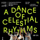 피아노 위크 in 2025 이미지