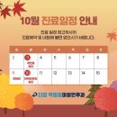 더킹박범정이비인후과 이미지