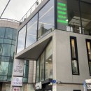 매일 밥상 | [연희동보리밥]연희 맛집 찾는다면 여기! 연희보리밥 군산식 오징어볶음 &amp; 직화고등어 후기