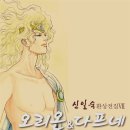 어디에서 왔니 이미지