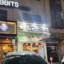 장안동 돈까스 맛집 | 행운돈까스 가성비 맛있는 돈까스 추천 후기