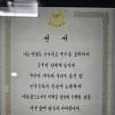 이잼 선서문 이미지