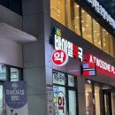 3층365약국 이미지