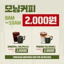 용산-349 | (서울시 용산구 추천 카페) 콩카페 이태원점