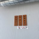 등대PC | 속초 현지인 밥집 영랑동 맛집 밥집 등대곳간 짜글낙지 돈까스 후기