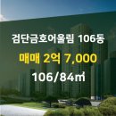 참조은 공인중개사사무소 이미지
