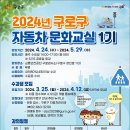 문화교실1 이미지