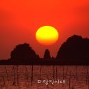 왜목마을 관광지 이미지