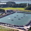 선재낚시공원 이미지